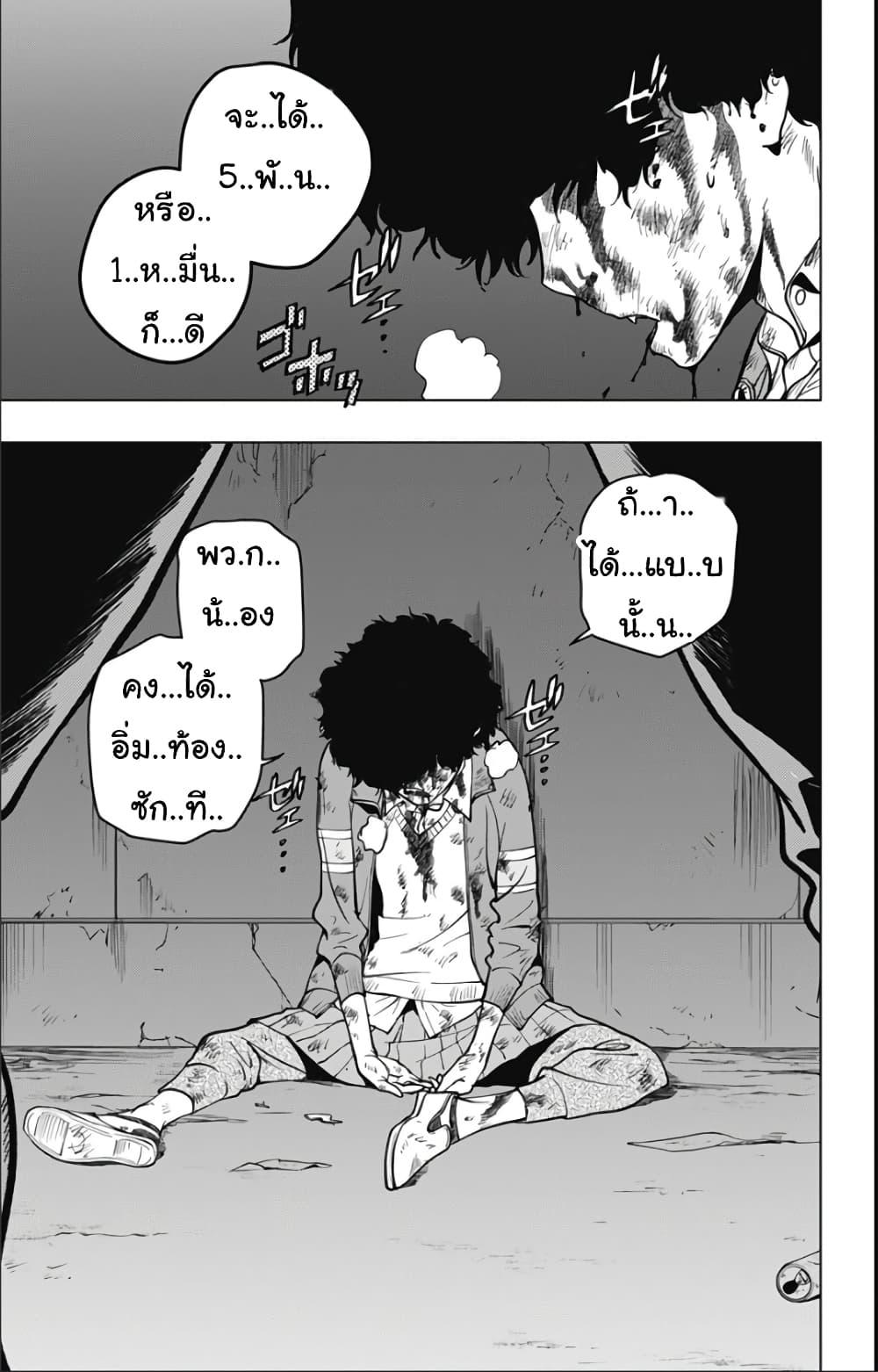 Manga-lc-com อ่านมังงะ อ่านการ์ตูน ออนไลน์ ฟรี Spider-Man Octopus Girl ตอนที่ 1 2 3 4 5 6 7 8 9 10 11 12 13 14 ฟรี ไม่มีโฆษณา Manga-lc - อ่าน มังงะ อ่าน การ์ตูน ออนไลน์ อ่านมังงะ ฟรี