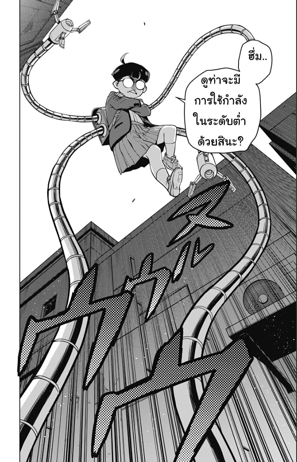 Manga-lc-com อ่านมังงะ อ่านการ์ตูน ออนไลน์ ฟรี Spider-Man Octopus Girl ตอนที่ 1 2 3 4 5 6 7 8 9 10 11 12 13 14 ฟรี ไม่มีโฆษณา Manga-lc - อ่าน มังงะ อ่าน การ์ตูน ออนไลน์ อ่านมังงะ ฟรี