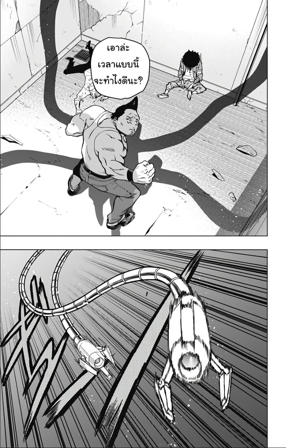 Manga-lc-com อ่านมังงะ อ่านการ์ตูน ออนไลน์ ฟรี Spider-Man Octopus Girl ตอนที่ 1 2 3 4 5 6 7 8 9 10 11 12 13 14 ฟรี ไม่มีโฆษณา Manga-lc - อ่าน มังงะ อ่าน การ์ตูน ออนไลน์ อ่านมังงะ ฟรี