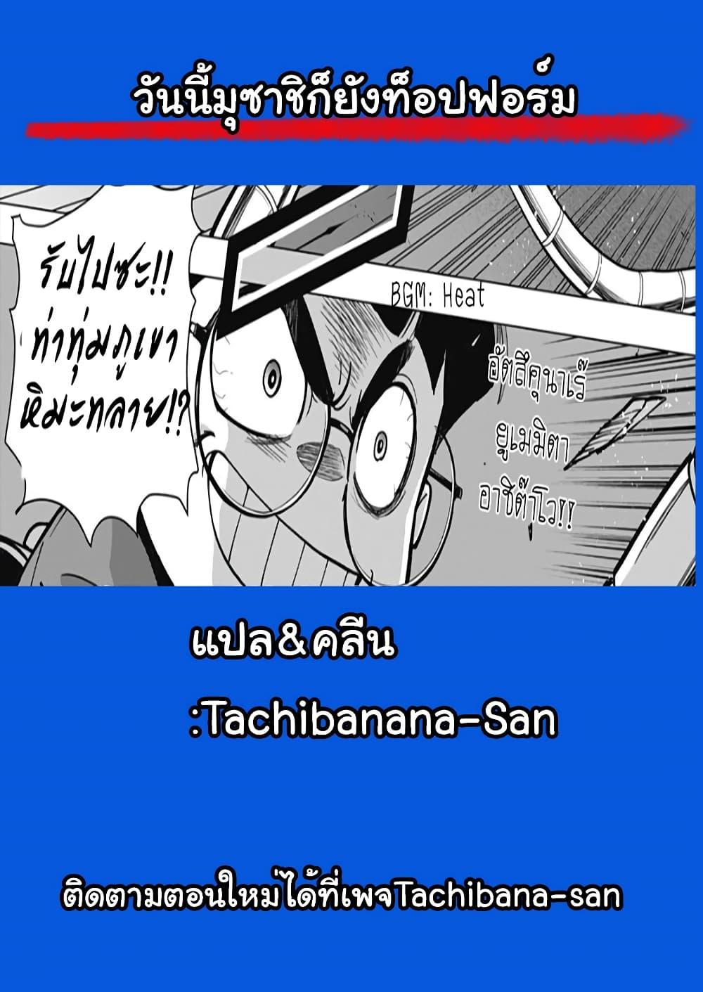 Manga-lc-com อ่านมังงะ อ่านการ์ตูน ออนไลน์ ฟรี Spider-Man Octopus Girl ตอนที่ 1 2 3 4 5 6 7 8 9 10 11 12 13 14 ฟรี ไม่มีโฆษณา Manga-lc - อ่าน มังงะ อ่าน การ์ตูน ออนไลน์ อ่านมังงะ ฟรี