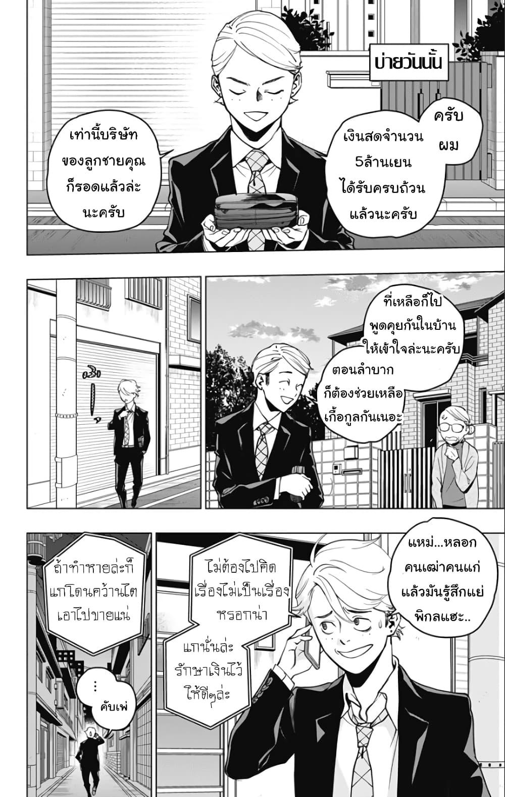 Manga-lc-com อ่านมังงะ อ่านการ์ตูน ออนไลน์ ฟรี Spider-Man Octopus Girl ตอนที่ 1 2 3 4 5 6 7 8 9 10 11 12 13 14 ฟรี ไม่มีโฆษณา Manga-lc - อ่าน มังงะ อ่าน การ์ตูน ออนไลน์ อ่านมังงะ ฟรี