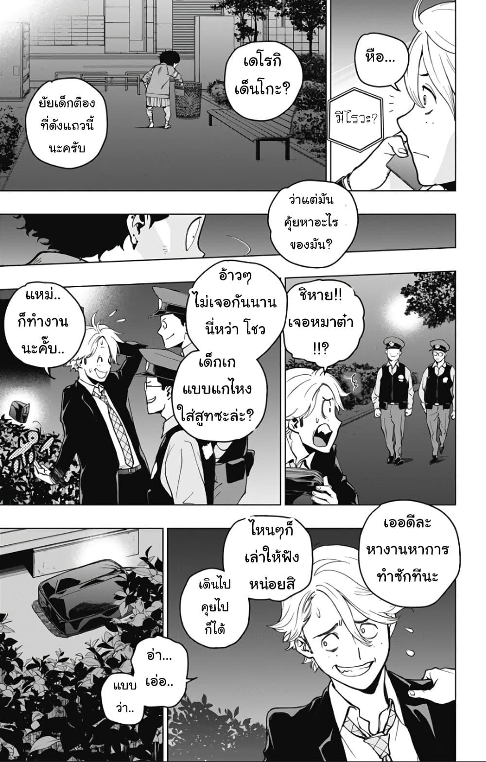 Manga-lc-com อ่านมังงะ อ่านการ์ตูน ออนไลน์ ฟรี Spider-Man Octopus Girl ตอนที่ 1 2 3 4 5 6 7 8 9 10 11 12 13 14 ฟรี ไม่มีโฆษณา Manga-lc - อ่าน มังงะ อ่าน การ์ตูน ออนไลน์ อ่านมังงะ ฟรี
