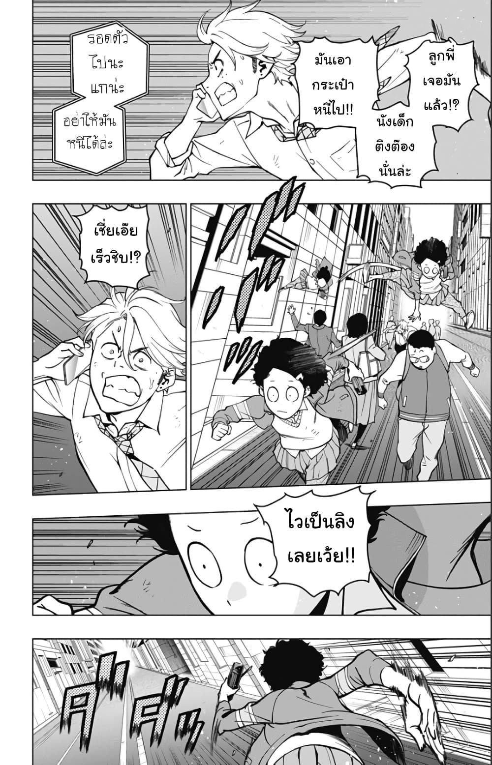 Manga-lc-com อ่านมังงะ อ่านการ์ตูน ออนไลน์ ฟรี Spider-Man Octopus Girl ตอนที่ 1 2 3 4 5 6 7 8 9 10 11 12 13 14 ฟรี ไม่มีโฆษณา Manga-lc - อ่าน มังงะ อ่าน การ์ตูน ออนไลน์ อ่านมังงะ ฟรี