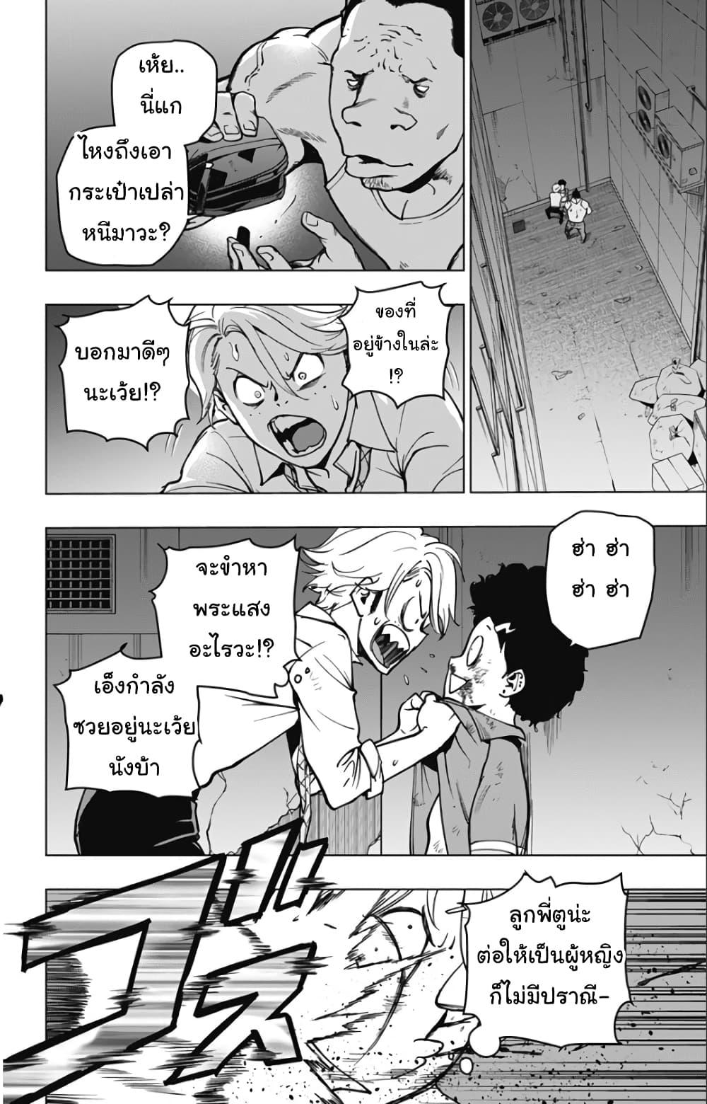 Manga-lc-com อ่านมังงะ อ่านการ์ตูน ออนไลน์ ฟรี Spider-Man Octopus Girl ตอนที่ 1 2 3 4 5 6 7 8 9 10 11 12 13 14 ฟรี ไม่มีโฆษณา Manga-lc - อ่าน มังงะ อ่าน การ์ตูน ออนไลน์ อ่านมังงะ ฟรี