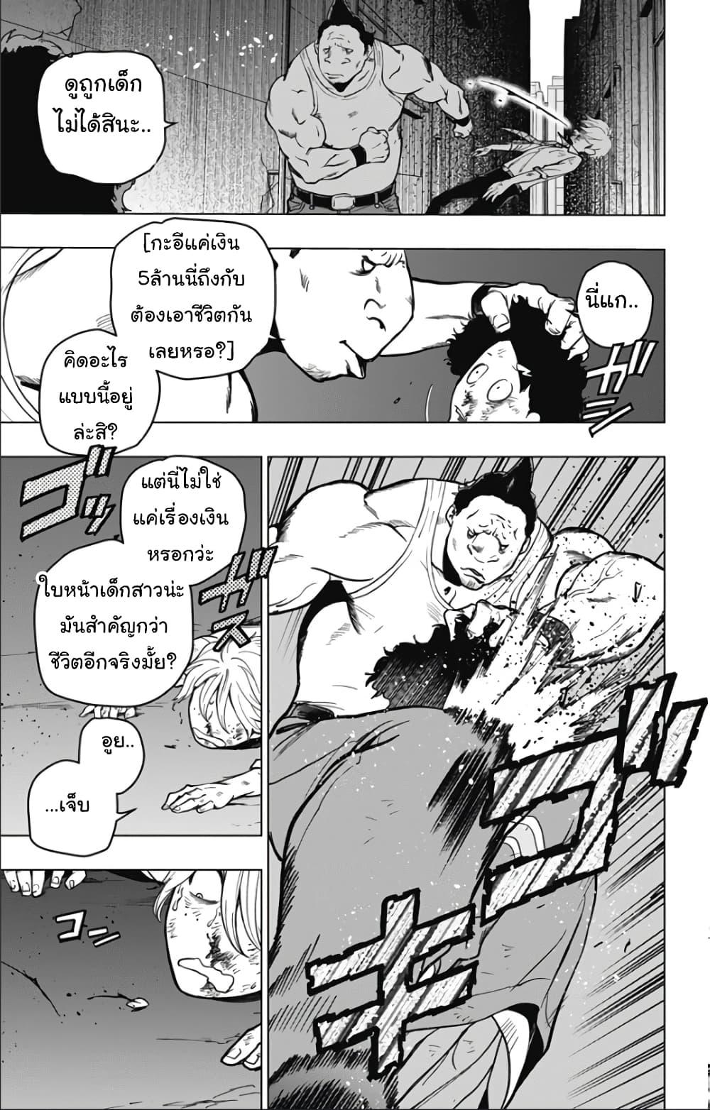 Manga-lc-com อ่านมังงะ อ่านการ์ตูน ออนไลน์ ฟรี Spider-Man Octopus Girl ตอนที่ 1 2 3 4 5 6 7 8 9 10 11 12 13 14 ฟรี ไม่มีโฆษณา Manga-lc - อ่าน มังงะ อ่าน การ์ตูน ออนไลน์ อ่านมังงะ ฟรี