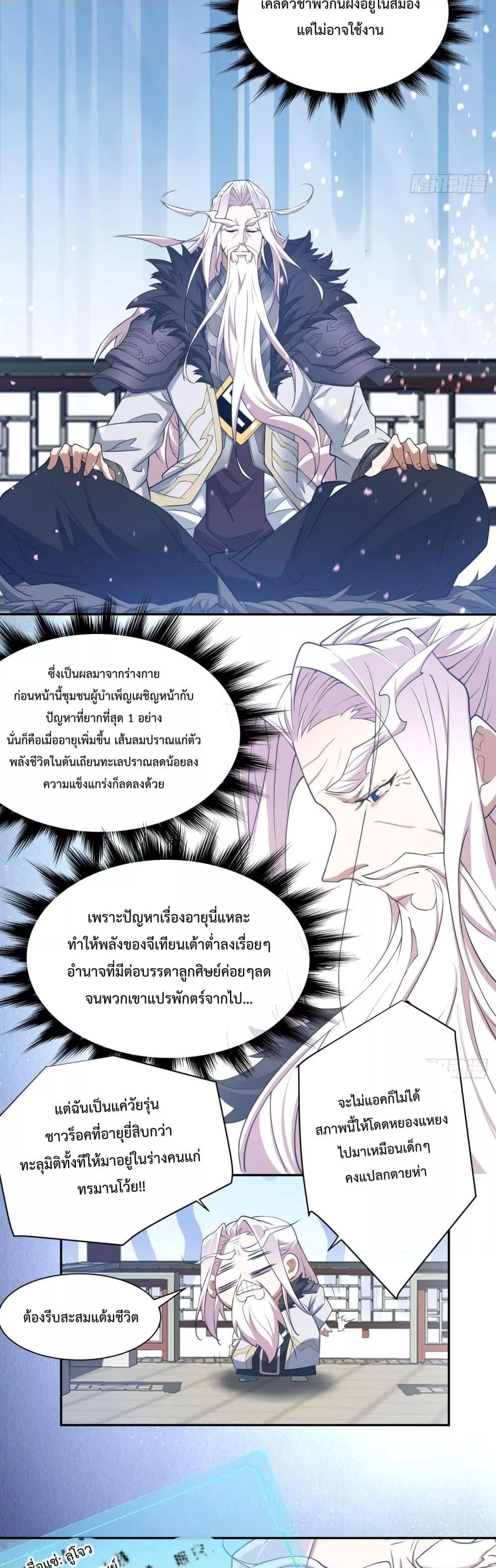 Manga-lc-com อ่านมังงะ อ่านการ์ตูน ออนไลน์ ฟรี MyDisciplesAr ตอนที่ 1 2 3 4 5 6 7 8 9 10 11 12 13 14 ฟรี ไม่มีโฆษณา Manga-lc - อ่าน มังงะ อ่าน การ์ตูน ออนไลน์ อ่านมังงะ ฟรี