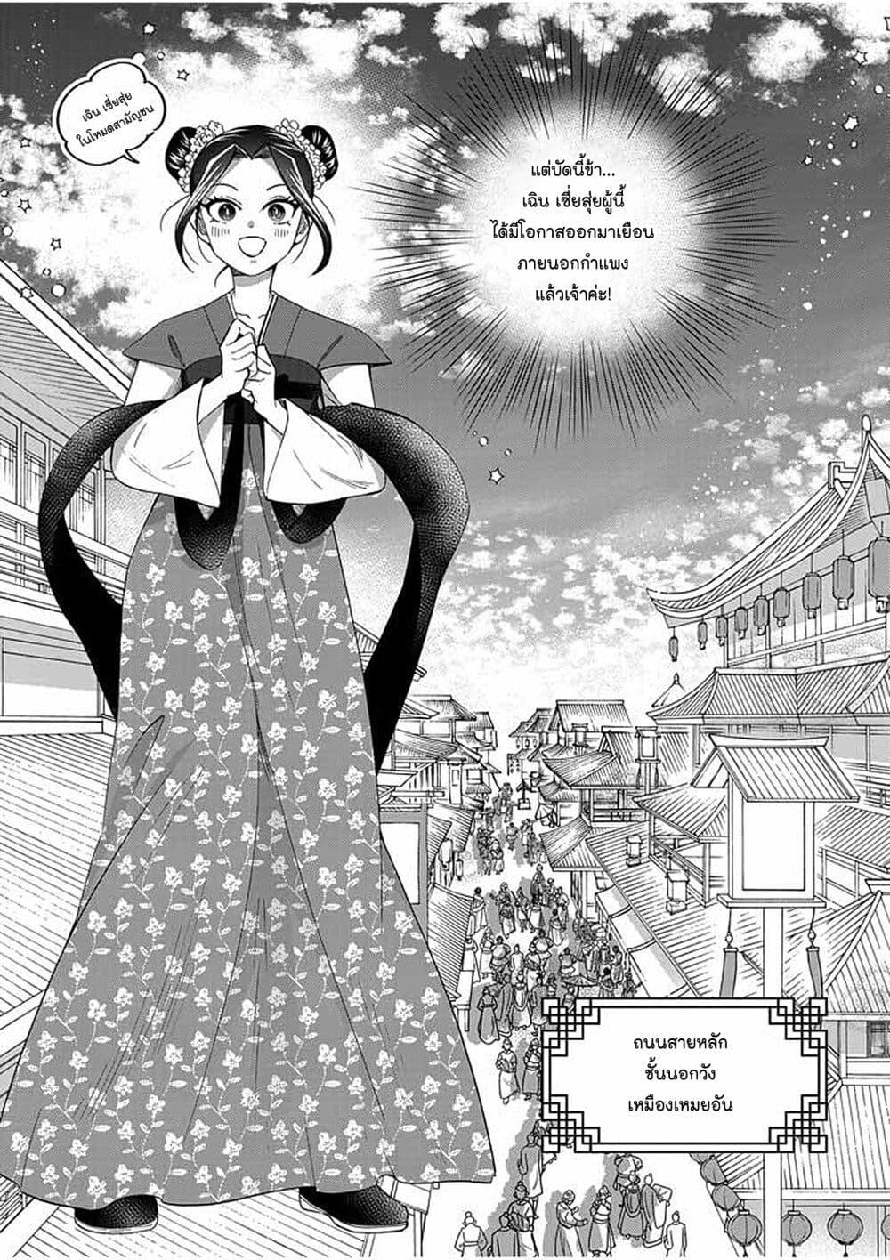 Manga-lc-com อ่านมังงะ อ่านการ์ตูน ออนไลน์ ฟรี Osaka Madam, Koukyuu-hi ni Naru! ตอนที่ 1 2 3 4 5 6 7 8 9 10 11 12 13 14 ฟรี ไม่มีโฆษณา Manga-lc - อ่าน มังงะ อ่าน การ์ตูน ออนไลน์ อ่านมังงะ ฟรี