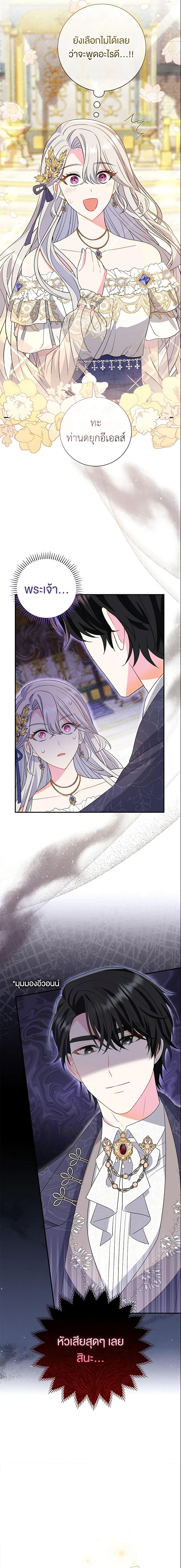 Manga-lc-com อ่านมังงะ อ่านการ์ตูน ออนไลน์ ฟรี The Villain’s Match Is Too Perfect ตอนที่ 1 2 3 4 5 6 7 8 9 10 11 12 13 14 ฟรี ไม่มีโฆษณา Manga-lc - อ่าน มังงะ อ่าน การ์ตูน ออนไลน์ อ่านมังงะ ฟรี