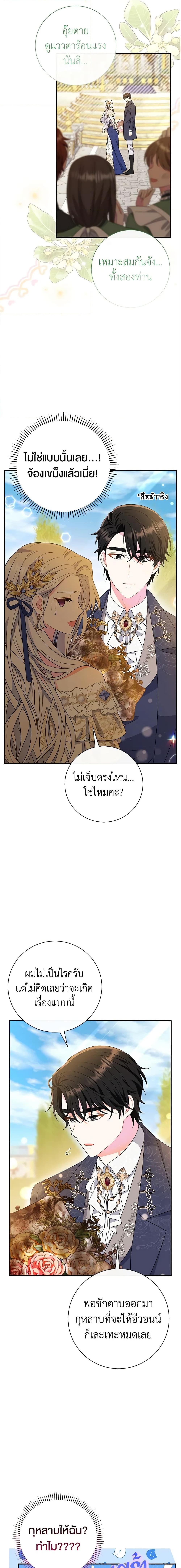 Manga-lc-com อ่านมังงะ อ่านการ์ตูน ออนไลน์ ฟรี The Villain’s Match Is Too Perfect ตอนที่ 1 2 3 4 5 6 7 8 9 10 11 12 13 14 ฟรี ไม่มีโฆษณา Manga-lc - อ่าน มังงะ อ่าน การ์ตูน ออนไลน์ อ่านมังงะ ฟรี