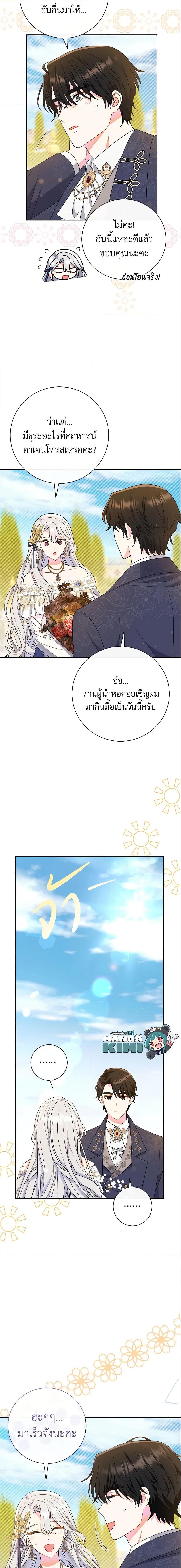 Manga-lc-com อ่านมังงะ อ่านการ์ตูน ออนไลน์ ฟรี The Villain’s Match Is Too Perfect ตอนที่ 1 2 3 4 5 6 7 8 9 10 11 12 13 14 ฟรี ไม่มีโฆษณา Manga-lc - อ่าน มังงะ อ่าน การ์ตูน ออนไลน์ อ่านมังงะ ฟรี