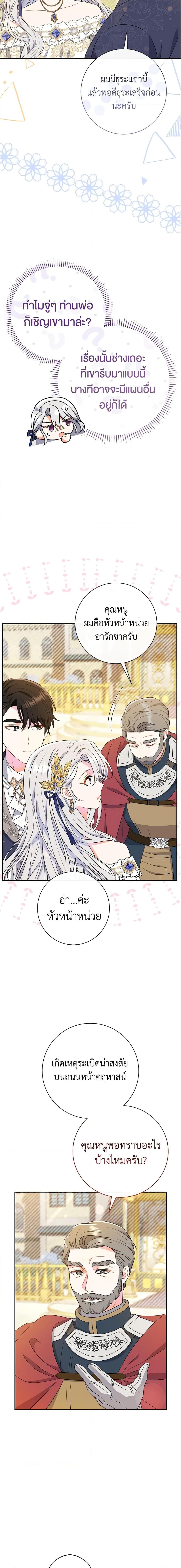 Manga-lc-com อ่านมังงะ อ่านการ์ตูน ออนไลน์ ฟรี The Villain’s Match Is Too Perfect ตอนที่ 1 2 3 4 5 6 7 8 9 10 11 12 13 14 ฟรี ไม่มีโฆษณา Manga-lc - อ่าน มังงะ อ่าน การ์ตูน ออนไลน์ อ่านมังงะ ฟรี