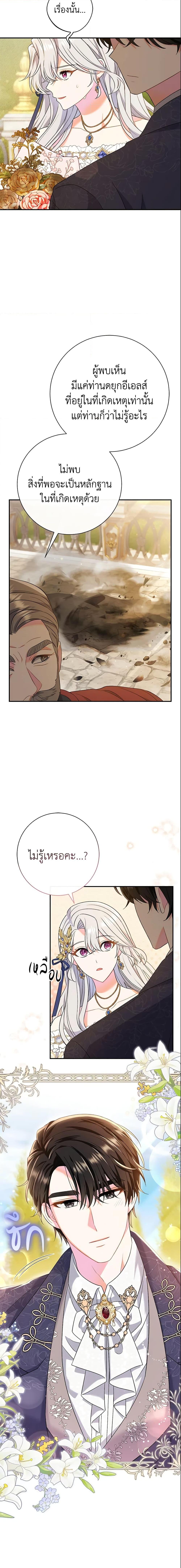 Manga-lc-com อ่านมังงะ อ่านการ์ตูน ออนไลน์ ฟรี The Villain’s Match Is Too Perfect ตอนที่ 1 2 3 4 5 6 7 8 9 10 11 12 13 14 ฟรี ไม่มีโฆษณา Manga-lc - อ่าน มังงะ อ่าน การ์ตูน ออนไลน์ อ่านมังงะ ฟรี