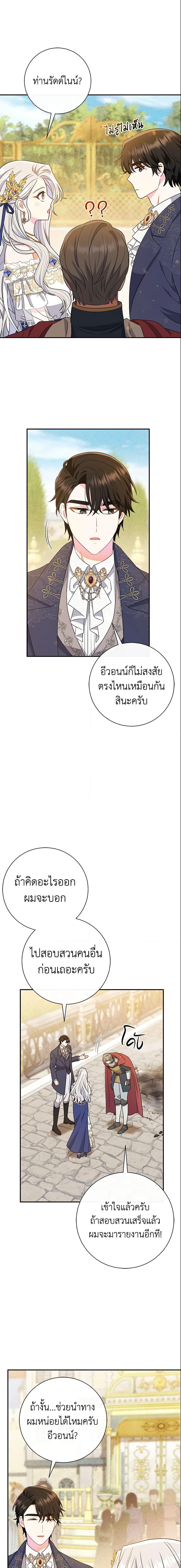 Manga-lc-com อ่านมังงะ อ่านการ์ตูน ออนไลน์ ฟรี The Villain’s Match Is Too Perfect ตอนที่ 1 2 3 4 5 6 7 8 9 10 11 12 13 14 ฟรี ไม่มีโฆษณา Manga-lc - อ่าน มังงะ อ่าน การ์ตูน ออนไลน์ อ่านมังงะ ฟรี