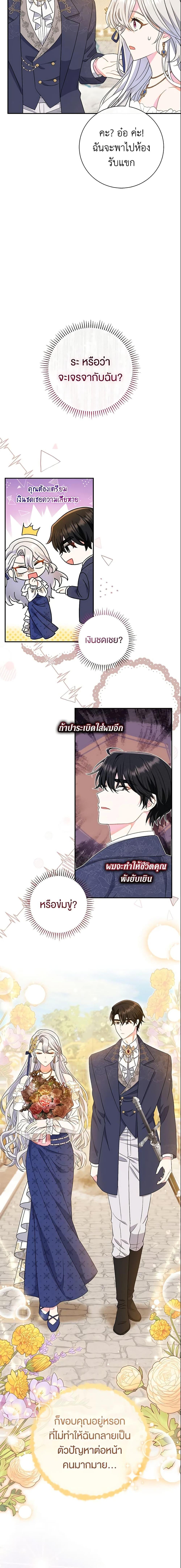 Manga-lc-com อ่านมังงะ อ่านการ์ตูน ออนไลน์ ฟรี The Villain’s Match Is Too Perfect ตอนที่ 1 2 3 4 5 6 7 8 9 10 11 12 13 14 ฟรี ไม่มีโฆษณา Manga-lc - อ่าน มังงะ อ่าน การ์ตูน ออนไลน์ อ่านมังงะ ฟรี