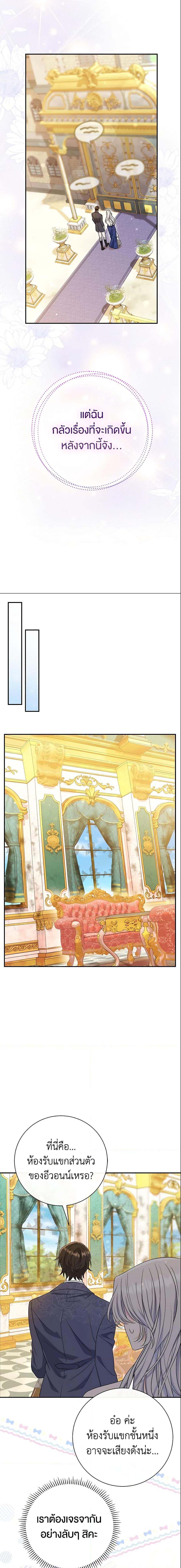 Manga-lc-com อ่านมังงะ อ่านการ์ตูน ออนไลน์ ฟรี The Villain’s Match Is Too Perfect ตอนที่ 1 2 3 4 5 6 7 8 9 10 11 12 13 14 ฟรี ไม่มีโฆษณา Manga-lc - อ่าน มังงะ อ่าน การ์ตูน ออนไลน์ อ่านมังงะ ฟรี