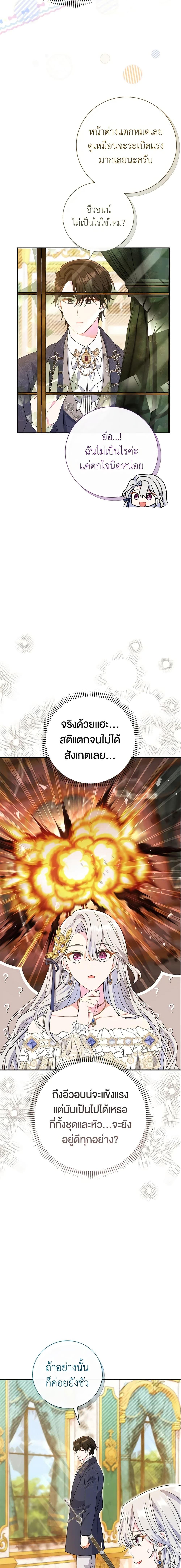 Manga-lc-com อ่านมังงะ อ่านการ์ตูน ออนไลน์ ฟรี The Villain’s Match Is Too Perfect ตอนที่ 1 2 3 4 5 6 7 8 9 10 11 12 13 14 ฟรี ไม่มีโฆษณา Manga-lc - อ่าน มังงะ อ่าน การ์ตูน ออนไลน์ อ่านมังงะ ฟรี