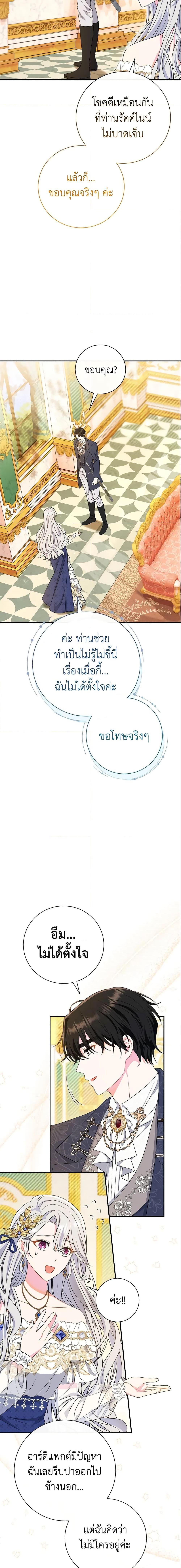 Manga-lc-com อ่านมังงะ อ่านการ์ตูน ออนไลน์ ฟรี The Villain’s Match Is Too Perfect ตอนที่ 1 2 3 4 5 6 7 8 9 10 11 12 13 14 ฟรี ไม่มีโฆษณา Manga-lc - อ่าน มังงะ อ่าน การ์ตูน ออนไลน์ อ่านมังงะ ฟรี