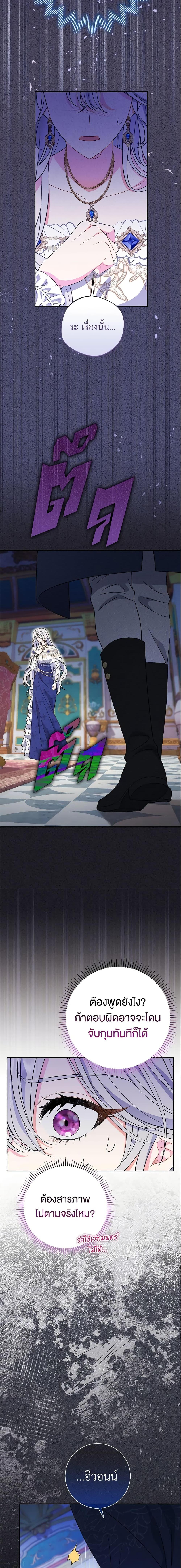 Manga-lc-com อ่านมังงะ อ่านการ์ตูน ออนไลน์ ฟรี The Villain’s Match Is Too Perfect ตอนที่ 1 2 3 4 5 6 7 8 9 10 11 12 13 14 ฟรี ไม่มีโฆษณา Manga-lc - อ่าน มังงะ อ่าน การ์ตูน ออนไลน์ อ่านมังงะ ฟรี