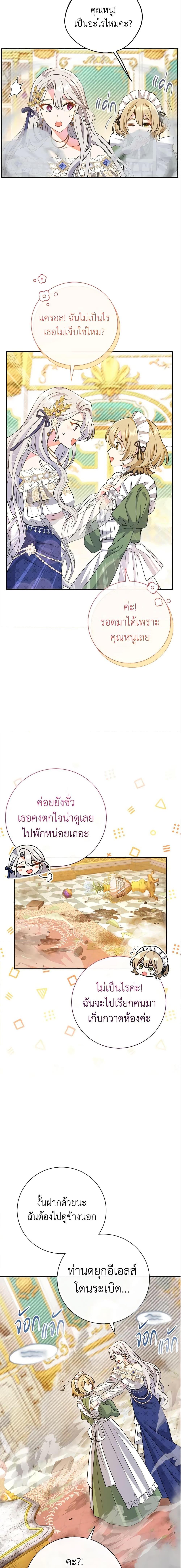 Manga-lc-com อ่านมังงะ อ่านการ์ตูน ออนไลน์ ฟรี The Villain’s Match Is Too Perfect ตอนที่ 1 2 3 4 5 6 7 8 9 10 11 12 13 14 ฟรี ไม่มีโฆษณา Manga-lc - อ่าน มังงะ อ่าน การ์ตูน ออนไลน์ อ่านมังงะ ฟรี