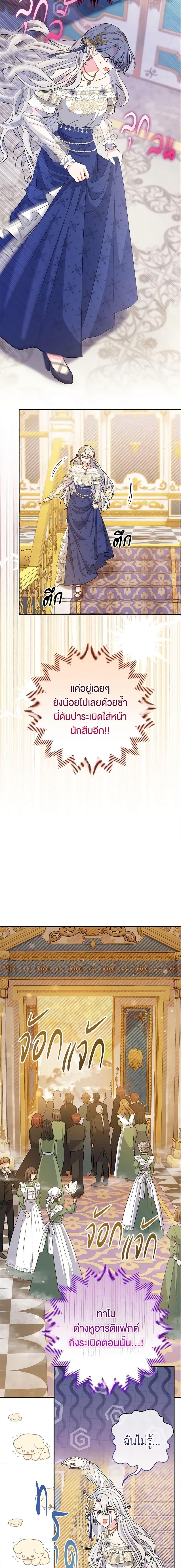 Manga-lc-com อ่านมังงะ อ่านการ์ตูน ออนไลน์ ฟรี The Villain’s Match Is Too Perfect ตอนที่ 1 2 3 4 5 6 7 8 9 10 11 12 13 14 ฟรี ไม่มีโฆษณา Manga-lc - อ่าน มังงะ อ่าน การ์ตูน ออนไลน์ อ่านมังงะ ฟรี