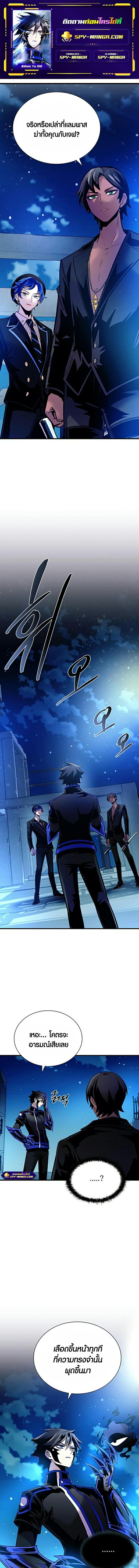 Manga-lc-com อ่านมังงะ อ่านการ์ตูน ออนไลน์ ฟรี Villain To Kill ตอนที่ 1 2 3 4 5 6 7 8 9 10 11 12 13 14 ฟรี ไม่มีโฆษณา Manga-lc - อ่าน มังงะ อ่าน การ์ตูน ออนไลน์ อ่านมังงะ ฟรี