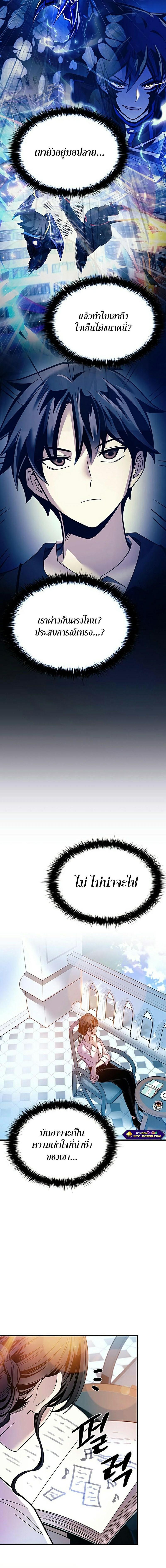 Manga-lc-com อ่านมังงะ อ่านการ์ตูน ออนไลน์ ฟรี Villain To Kill ตอนที่ 1 2 3 4 5 6 7 8 9 10 11 12 13 14 ฟรี ไม่มีโฆษณา Manga-lc - อ่าน มังงะ อ่าน การ์ตูน ออนไลน์ อ่านมังงะ ฟรี