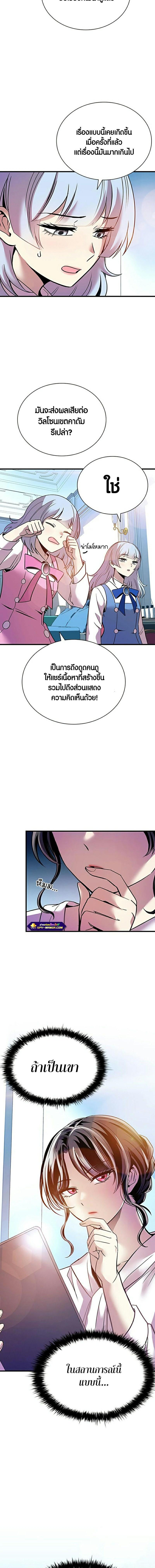 Manga-lc-com อ่านมังงะ อ่านการ์ตูน ออนไลน์ ฟรี Villain To Kill ตอนที่ 1 2 3 4 5 6 7 8 9 10 11 12 13 14 ฟรี ไม่มีโฆษณา Manga-lc - อ่าน มังงะ อ่าน การ์ตูน ออนไลน์ อ่านมังงะ ฟรี