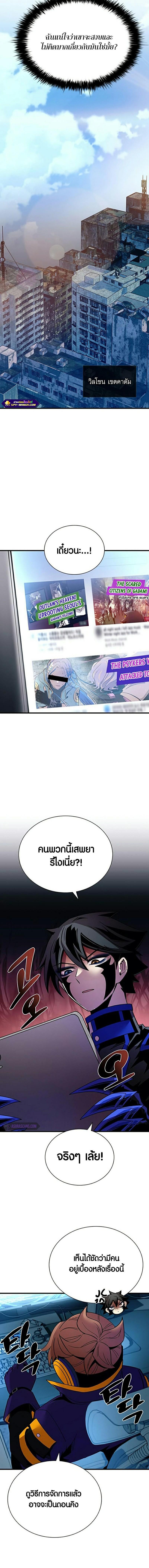 Manga-lc-com อ่านมังงะ อ่านการ์ตูน ออนไลน์ ฟรี Villain To Kill ตอนที่ 1 2 3 4 5 6 7 8 9 10 11 12 13 14 ฟรี ไม่มีโฆษณา Manga-lc - อ่าน มังงะ อ่าน การ์ตูน ออนไลน์ อ่านมังงะ ฟรี