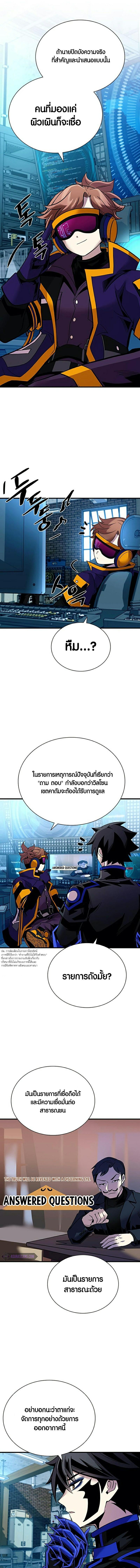 Manga-lc-com อ่านมังงะ อ่านการ์ตูน ออนไลน์ ฟรี Villain To Kill ตอนที่ 1 2 3 4 5 6 7 8 9 10 11 12 13 14 ฟรี ไม่มีโฆษณา Manga-lc - อ่าน มังงะ อ่าน การ์ตูน ออนไลน์ อ่านมังงะ ฟรี