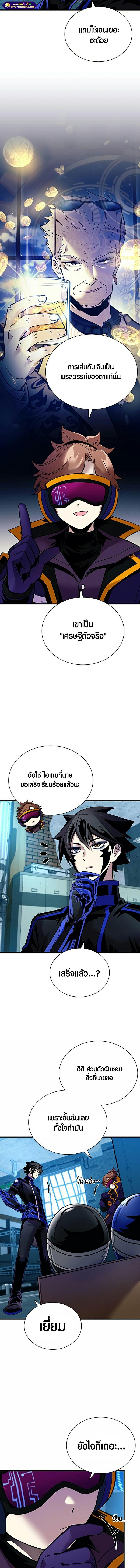 Manga-lc-com อ่านมังงะ อ่านการ์ตูน ออนไลน์ ฟรี Villain To Kill ตอนที่ 1 2 3 4 5 6 7 8 9 10 11 12 13 14 ฟรี ไม่มีโฆษณา Manga-lc - อ่าน มังงะ อ่าน การ์ตูน ออนไลน์ อ่านมังงะ ฟรี