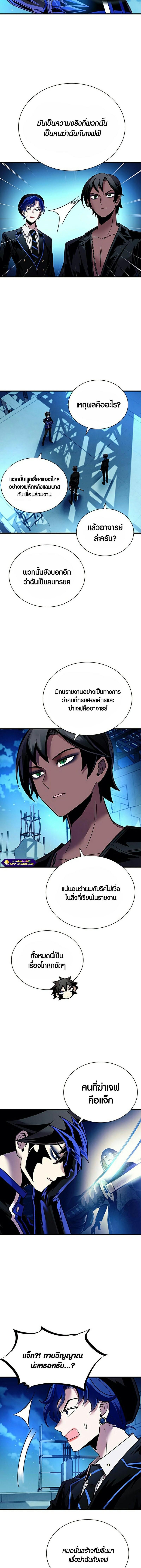 Manga-lc-com อ่านมังงะ อ่านการ์ตูน ออนไลน์ ฟรี Villain To Kill ตอนที่ 1 2 3 4 5 6 7 8 9 10 11 12 13 14 ฟรี ไม่มีโฆษณา Manga-lc - อ่าน มังงะ อ่าน การ์ตูน ออนไลน์ อ่านมังงะ ฟรี