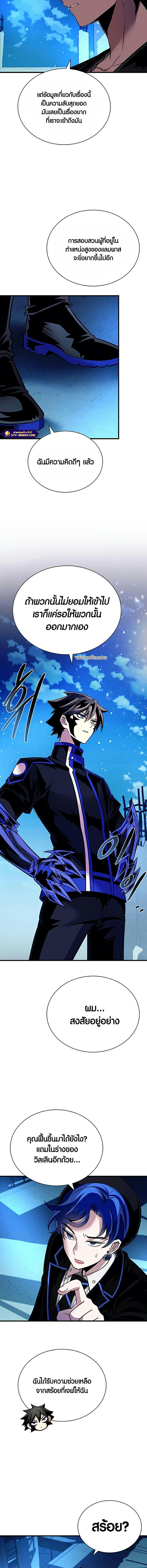 Manga-lc-com อ่านมังงะ อ่านการ์ตูน ออนไลน์ ฟรี Villain To Kill ตอนที่ 1 2 3 4 5 6 7 8 9 10 11 12 13 14 ฟรี ไม่มีโฆษณา Manga-lc - อ่าน มังงะ อ่าน การ์ตูน ออนไลน์ อ่านมังงะ ฟรี