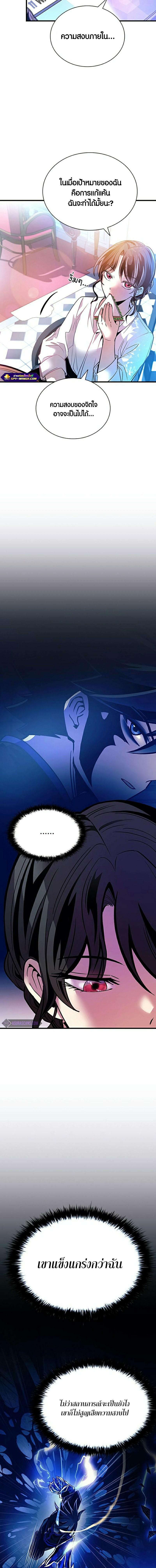 Manga-lc-com อ่านมังงะ อ่านการ์ตูน ออนไลน์ ฟรี Villain To Kill ตอนที่ 1 2 3 4 5 6 7 8 9 10 11 12 13 14 ฟรี ไม่มีโฆษณา Manga-lc - อ่าน มังงะ อ่าน การ์ตูน ออนไลน์ อ่านมังงะ ฟรี