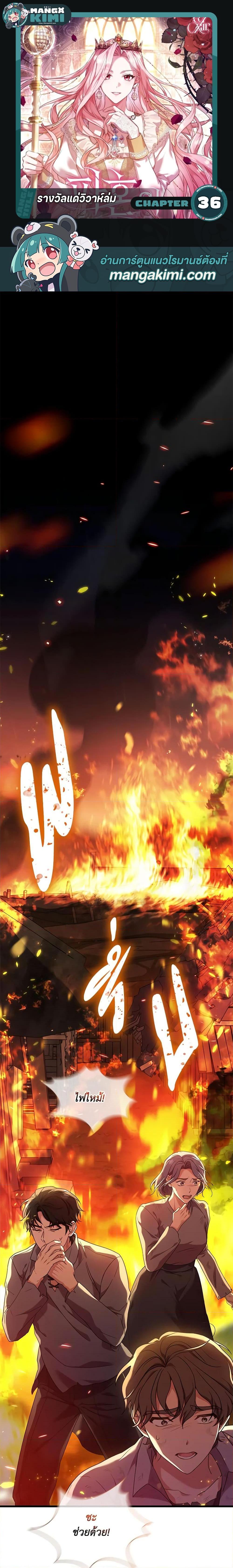 Manga-lc-com อ่านมังงะ อ่านการ์ตูน ออนไลน์ ฟรี The Price Of Breaking Up ตอนที่ 1 2 3 4 5 6 7 8 9 10 11 12 13 14 ฟรี ไม่มีโฆษณา Manga-lc - อ่าน มังงะ อ่าน การ์ตูน ออนไลน์ อ่านมังงะ ฟรี