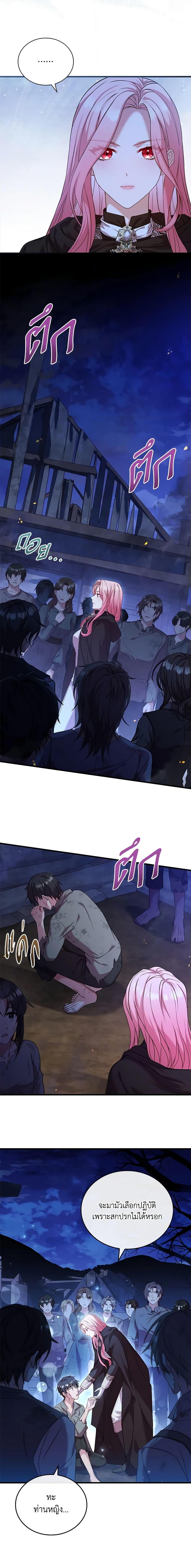 Manga-lc-com อ่านมังงะ อ่านการ์ตูน ออนไลน์ ฟรี The Price Of Breaking Up ตอนที่ 1 2 3 4 5 6 7 8 9 10 11 12 13 14 ฟรี ไม่มีโฆษณา Manga-lc - อ่าน มังงะ อ่าน การ์ตูน ออนไลน์ อ่านมังงะ ฟรี