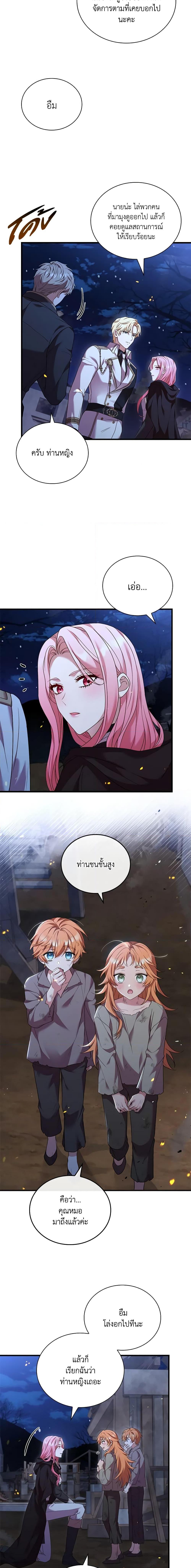 Manga-lc-com อ่านมังงะ อ่านการ์ตูน ออนไลน์ ฟรี The Price Of Breaking Up ตอนที่ 1 2 3 4 5 6 7 8 9 10 11 12 13 14 ฟรี ไม่มีโฆษณา Manga-lc - อ่าน มังงะ อ่าน การ์ตูน ออนไลน์ อ่านมังงะ ฟรี