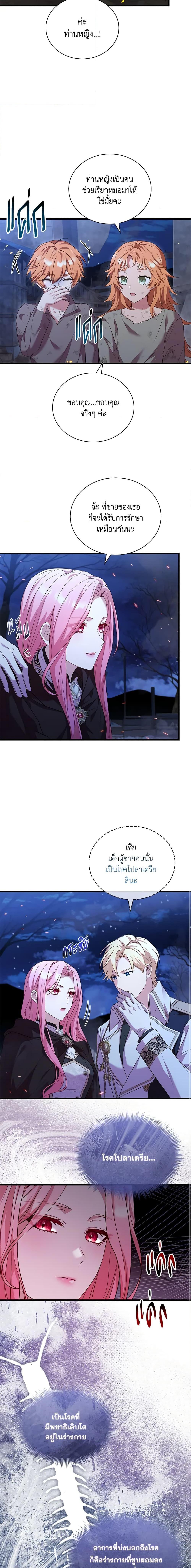 Manga-lc-com อ่านมังงะ อ่านการ์ตูน ออนไลน์ ฟรี The Price Of Breaking Up ตอนที่ 1 2 3 4 5 6 7 8 9 10 11 12 13 14 ฟรี ไม่มีโฆษณา Manga-lc - อ่าน มังงะ อ่าน การ์ตูน ออนไลน์ อ่านมังงะ ฟรี