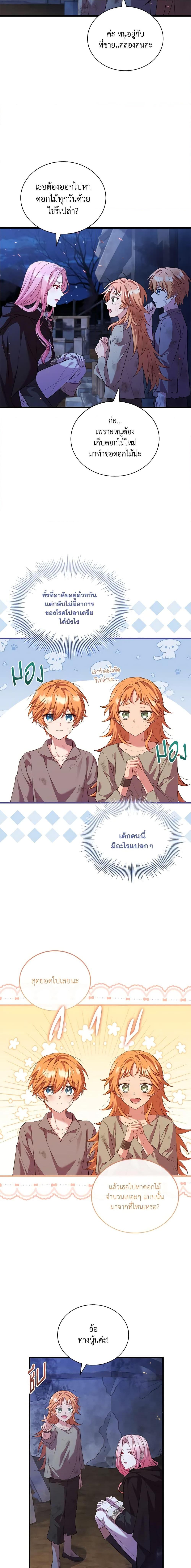 Manga-lc-com อ่านมังงะ อ่านการ์ตูน ออนไลน์ ฟรี The Price Of Breaking Up ตอนที่ 1 2 3 4 5 6 7 8 9 10 11 12 13 14 ฟรี ไม่มีโฆษณา Manga-lc - อ่าน มังงะ อ่าน การ์ตูน ออนไลน์ อ่านมังงะ ฟรี