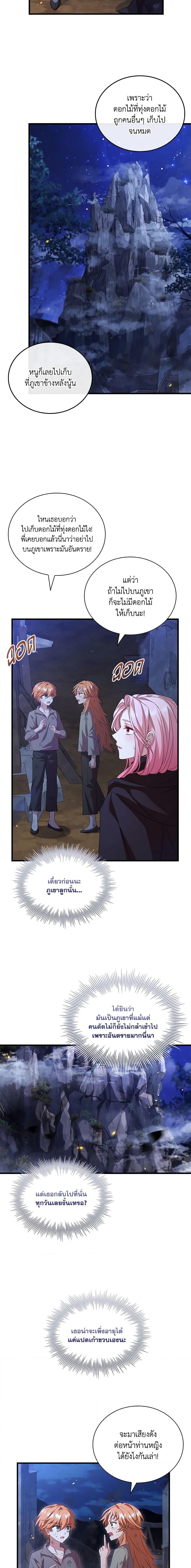 Manga-lc-com อ่านมังงะ อ่านการ์ตูน ออนไลน์ ฟรี The Price Of Breaking Up ตอนที่ 1 2 3 4 5 6 7 8 9 10 11 12 13 14 ฟรี ไม่มีโฆษณา Manga-lc - อ่าน มังงะ อ่าน การ์ตูน ออนไลน์ อ่านมังงะ ฟรี