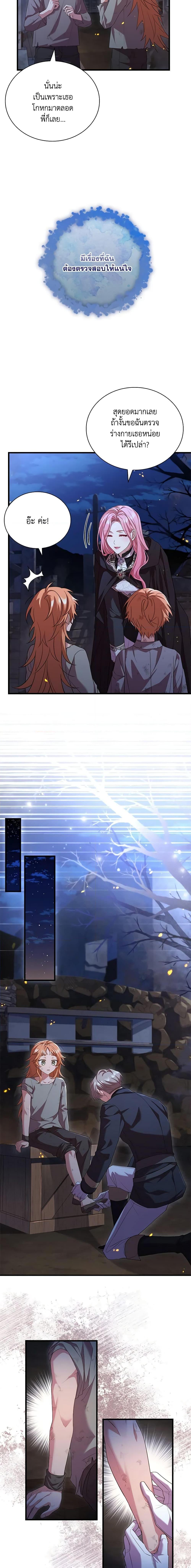 Manga-lc-com อ่านมังงะ อ่านการ์ตูน ออนไลน์ ฟรี The Price Of Breaking Up ตอนที่ 1 2 3 4 5 6 7 8 9 10 11 12 13 14 ฟรี ไม่มีโฆษณา Manga-lc - อ่าน มังงะ อ่าน การ์ตูน ออนไลน์ อ่านมังงะ ฟรี