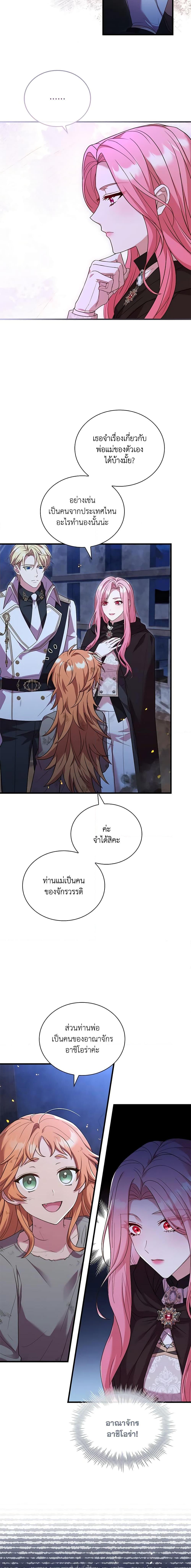 Manga-lc-com อ่านมังงะ อ่านการ์ตูน ออนไลน์ ฟรี The Price Of Breaking Up ตอนที่ 1 2 3 4 5 6 7 8 9 10 11 12 13 14 ฟรี ไม่มีโฆษณา Manga-lc - อ่าน มังงะ อ่าน การ์ตูน ออนไลน์ อ่านมังงะ ฟรี
