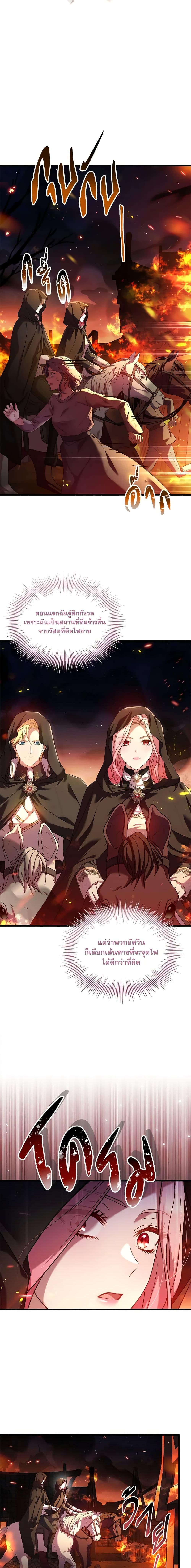 Manga-lc-com อ่านมังงะ อ่านการ์ตูน ออนไลน์ ฟรี The Price Of Breaking Up ตอนที่ 1 2 3 4 5 6 7 8 9 10 11 12 13 14 ฟรี ไม่มีโฆษณา Manga-lc - อ่าน มังงะ อ่าน การ์ตูน ออนไลน์ อ่านมังงะ ฟรี