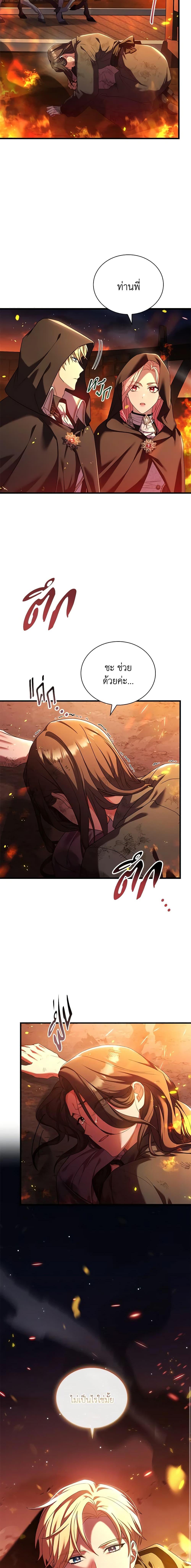 Manga-lc-com อ่านมังงะ อ่านการ์ตูน ออนไลน์ ฟรี The Price Of Breaking Up ตอนที่ 1 2 3 4 5 6 7 8 9 10 11 12 13 14 ฟรี ไม่มีโฆษณา Manga-lc - อ่าน มังงะ อ่าน การ์ตูน ออนไลน์ อ่านมังงะ ฟรี