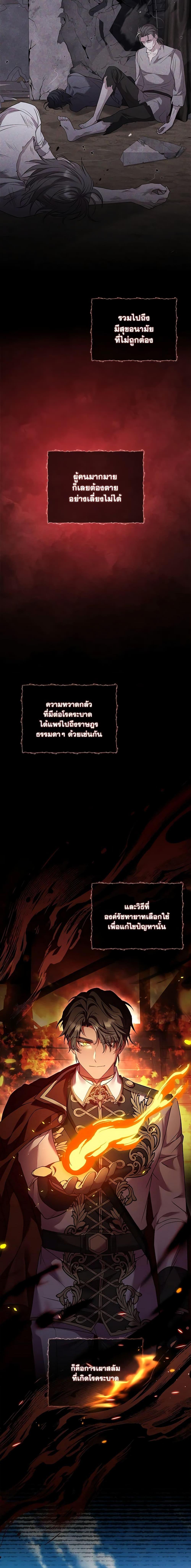 Manga-lc-com อ่านมังงะ อ่านการ์ตูน ออนไลน์ ฟรี The Price Of Breaking Up ตอนที่ 1 2 3 4 5 6 7 8 9 10 11 12 13 14 ฟรี ไม่มีโฆษณา Manga-lc - อ่าน มังงะ อ่าน การ์ตูน ออนไลน์ อ่านมังงะ ฟรี