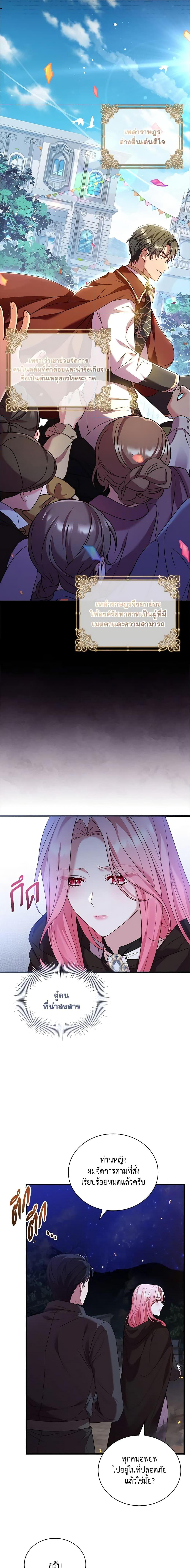 Manga-lc-com อ่านมังงะ อ่านการ์ตูน ออนไลน์ ฟรี The Price Of Breaking Up ตอนที่ 1 2 3 4 5 6 7 8 9 10 11 12 13 14 ฟรี ไม่มีโฆษณา Manga-lc - อ่าน มังงะ อ่าน การ์ตูน ออนไลน์ อ่านมังงะ ฟรี