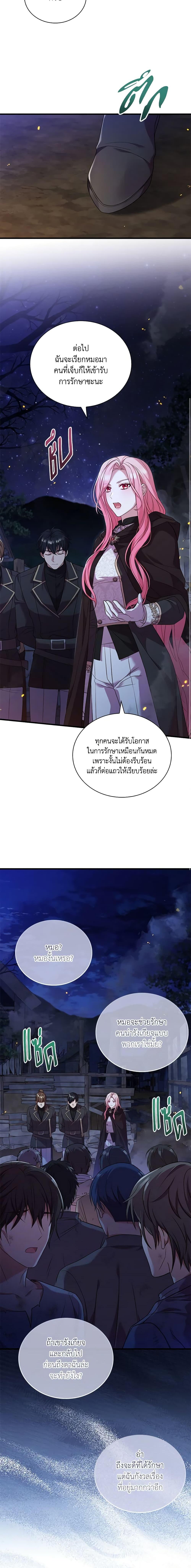 Manga-lc-com อ่านมังงะ อ่านการ์ตูน ออนไลน์ ฟรี The Price Of Breaking Up ตอนที่ 1 2 3 4 5 6 7 8 9 10 11 12 13 14 ฟรี ไม่มีโฆษณา Manga-lc - อ่าน มังงะ อ่าน การ์ตูน ออนไลน์ อ่านมังงะ ฟรี