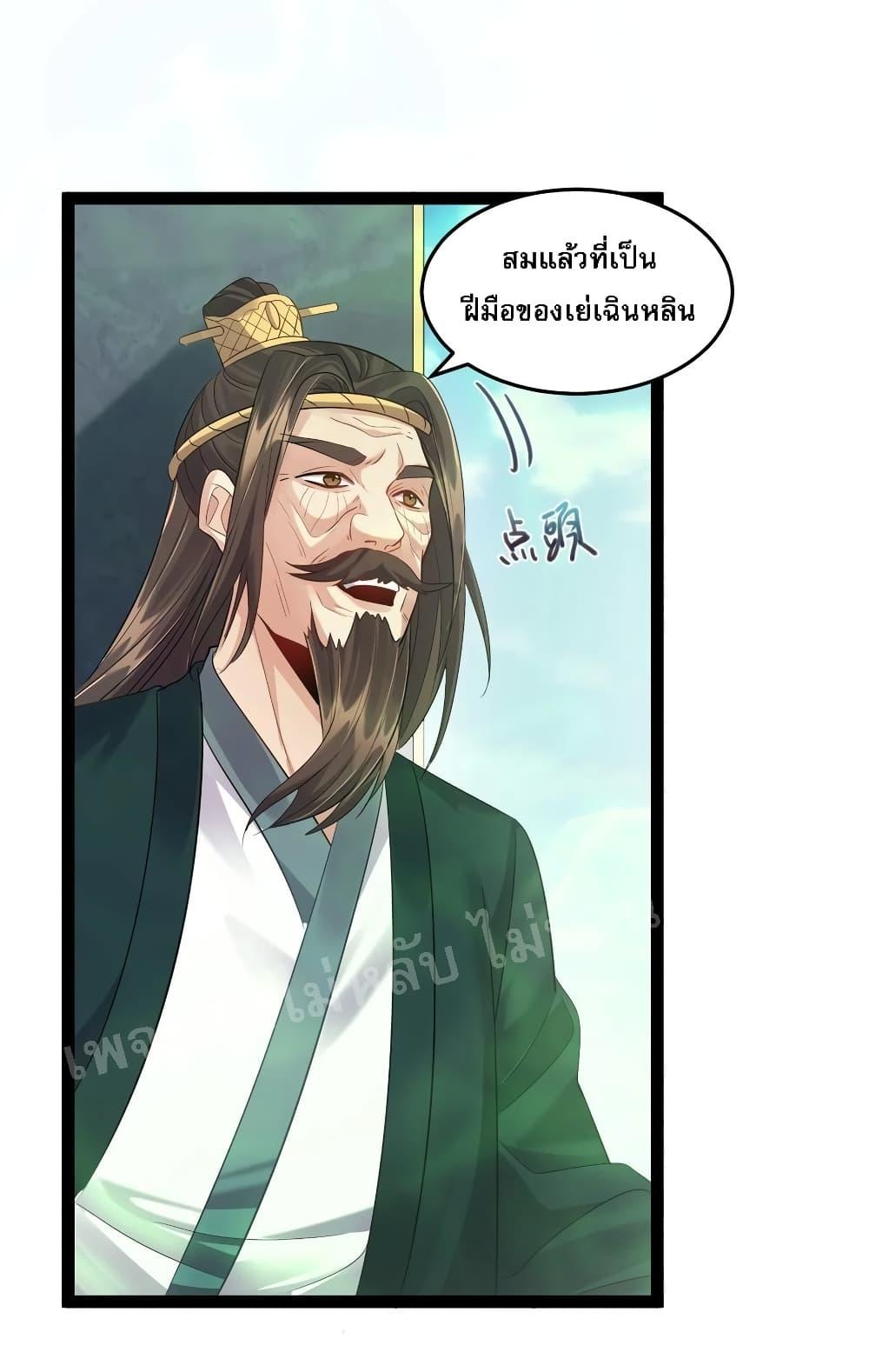 Manga-lc-com อ่านมังงะ อ่านการ์ตูน ออนไลน์ ฟรี Rebirth is the Number One Greatest Villain ตอนที่ 1 2 3 4 5 6 7 8 9 10 11 12 13 14 ฟรี ไม่มีโฆษณา Manga-lc - อ่าน มังงะ อ่าน การ์ตูน ออนไลน์ อ่านมังงะ ฟรี