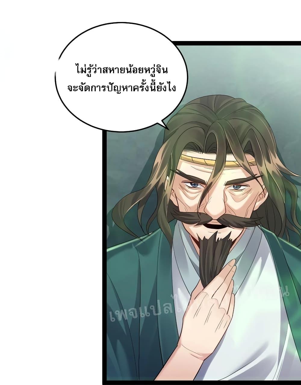 Manga-lc-com อ่านมังงะ อ่านการ์ตูน ออนไลน์ ฟรี Rebirth is the Number One Greatest Villain ตอนที่ 1 2 3 4 5 6 7 8 9 10 11 12 13 14 ฟรี ไม่มีโฆษณา Manga-lc - อ่าน มังงะ อ่าน การ์ตูน ออนไลน์ อ่านมังงะ ฟรี