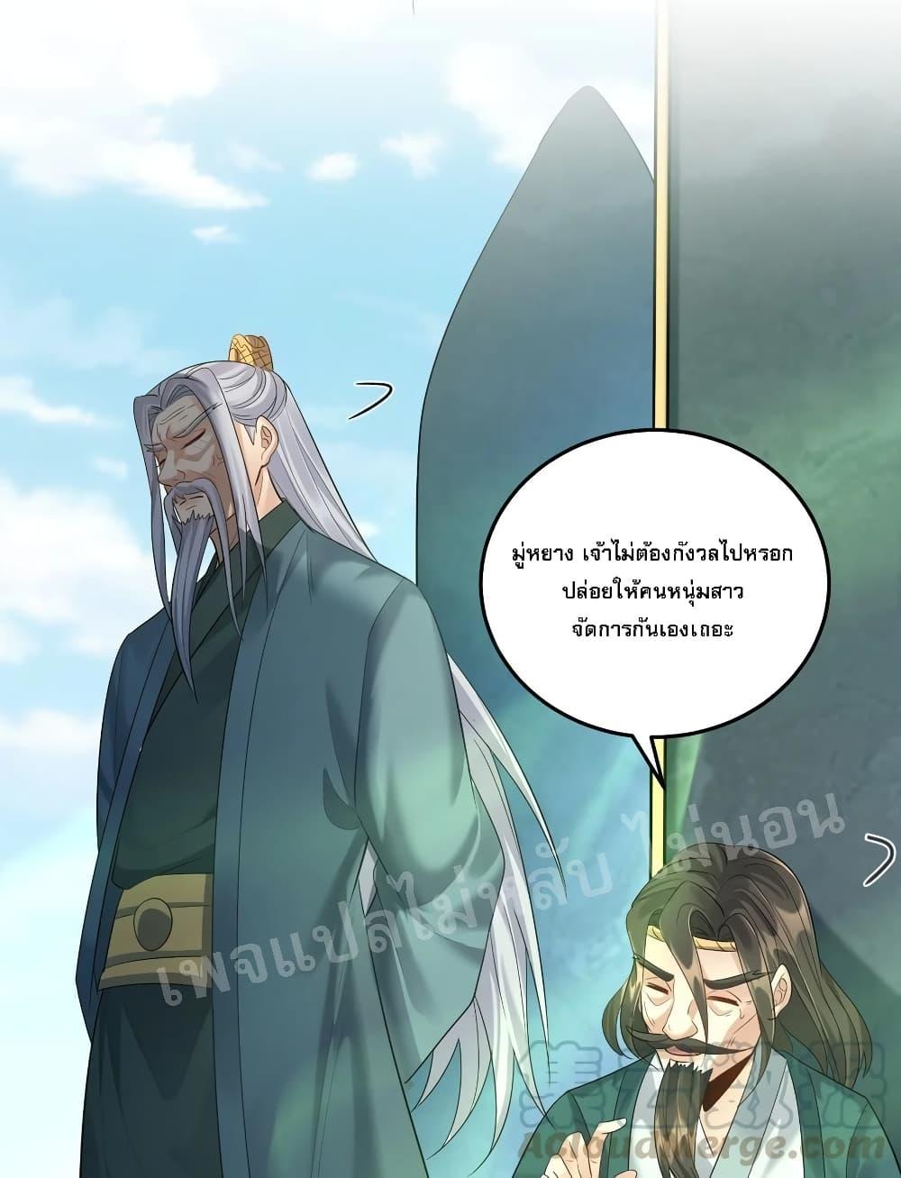 Manga-lc-com อ่านมังงะ อ่านการ์ตูน ออนไลน์ ฟรี Rebirth is the Number One Greatest Villain ตอนที่ 1 2 3 4 5 6 7 8 9 10 11 12 13 14 ฟรี ไม่มีโฆษณา Manga-lc - อ่าน มังงะ อ่าน การ์ตูน ออนไลน์ อ่านมังงะ ฟรี