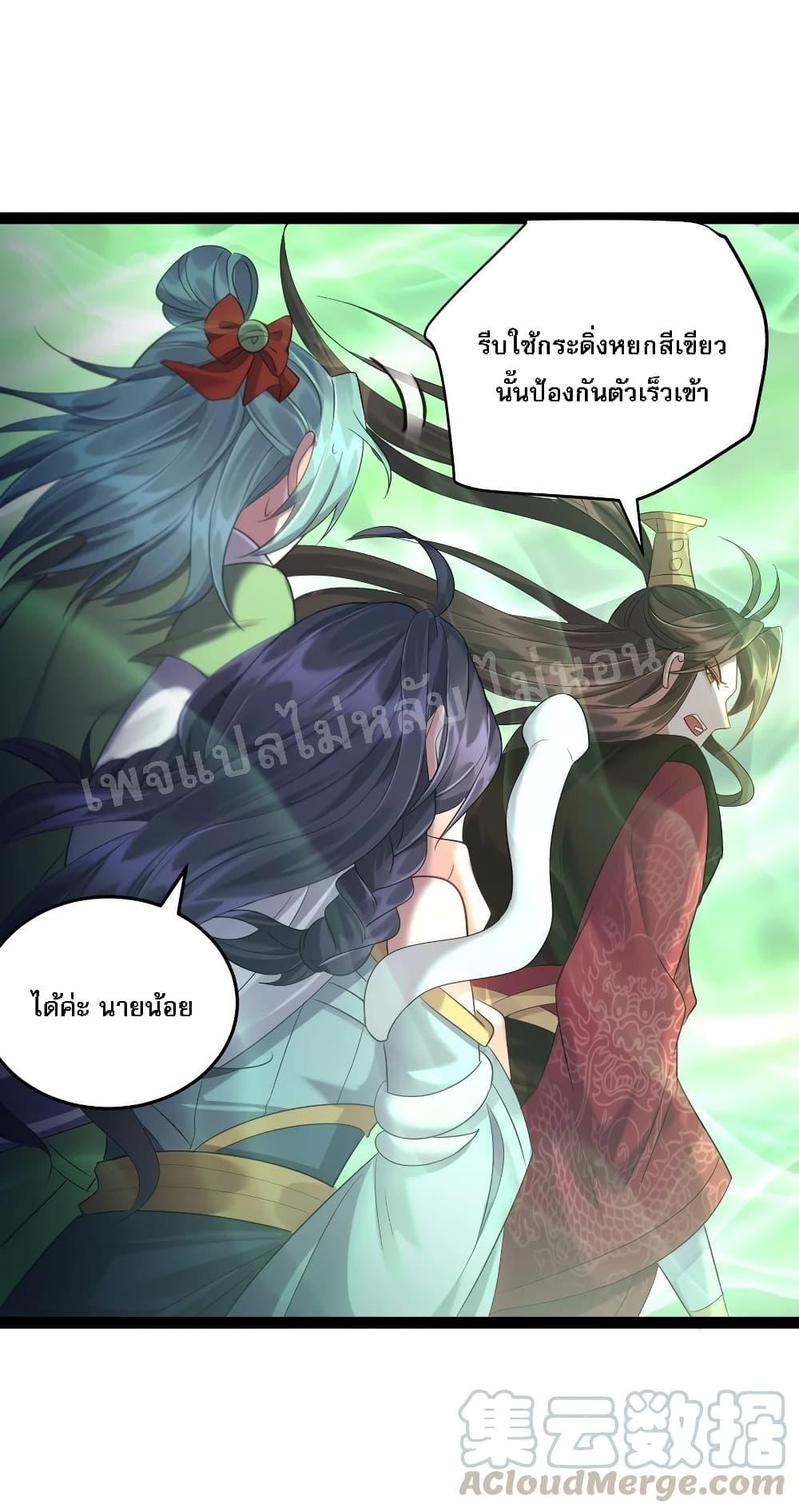 Manga-lc-com อ่านมังงะ อ่านการ์ตูน ออนไลน์ ฟรี Rebirth is the Number One Greatest Villain ตอนที่ 1 2 3 4 5 6 7 8 9 10 11 12 13 14 ฟรี ไม่มีโฆษณา Manga-lc - อ่าน มังงะ อ่าน การ์ตูน ออนไลน์ อ่านมังงะ ฟรี